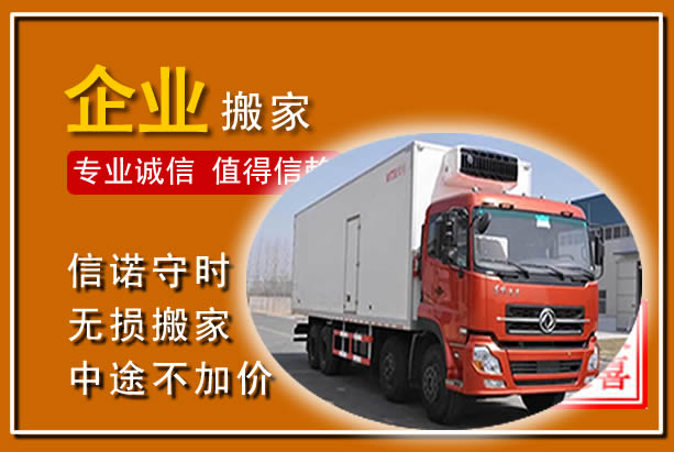 盐亭工厂单位搬迁